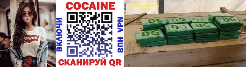 Где найти наркотики Светлоград МДМА ГАШ Канабис Cocaine