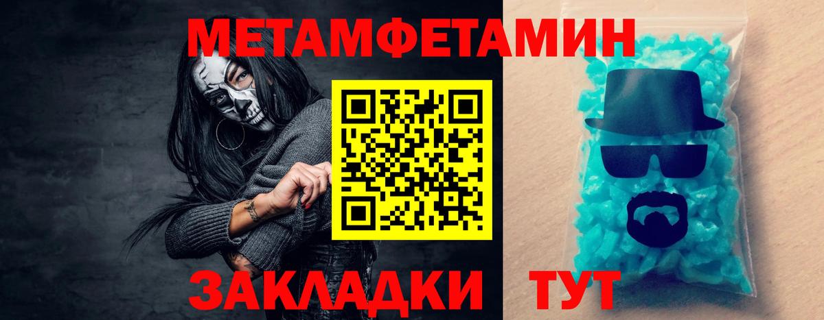  COCAIN Светлоград