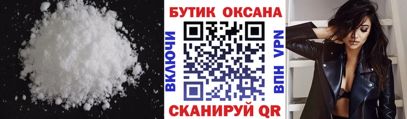 Бутират оксана  Светлоград 