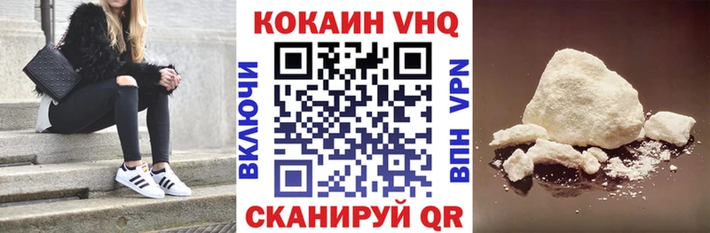 COCAIN Columbia магазин наркотиков Светлоград
