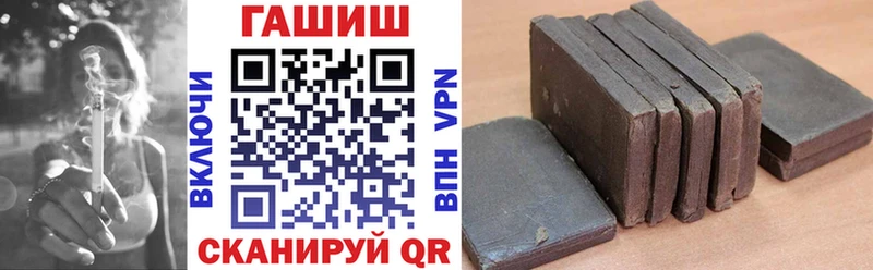 ГАШИШ хэш  Светлоград 