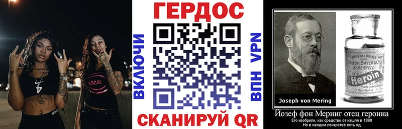 ГЕРОИН белый  Светлоград 
