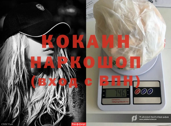 mdpv Зерноград