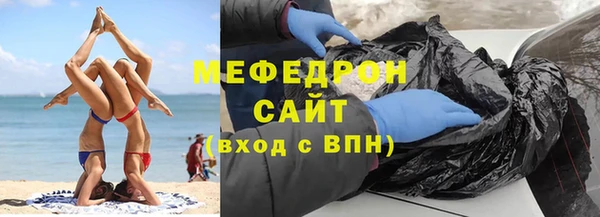 прущая мука Зеленокумск