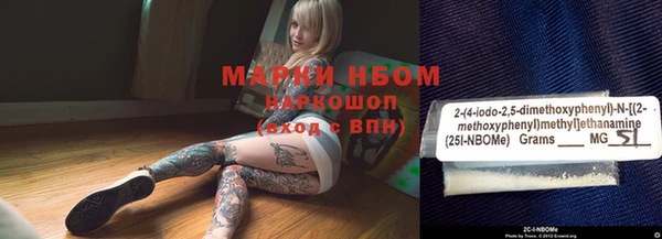 прущая мука Зеленокумск