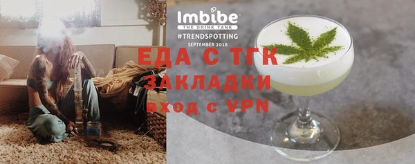 mdpv Зерноград