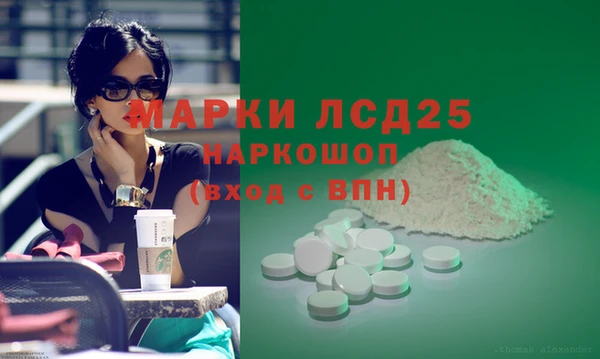 mdpv Зерноград