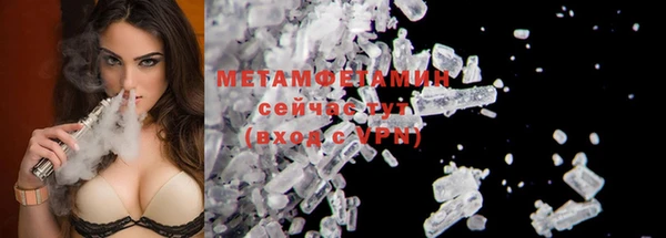 mdpv Зерноград