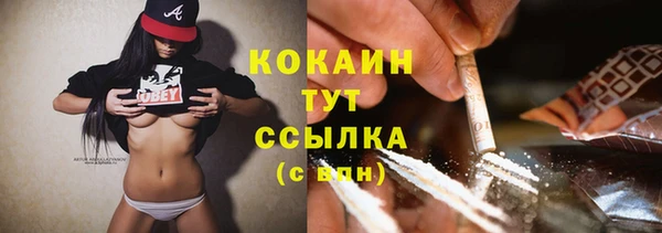 прущая мука Зеленокумск