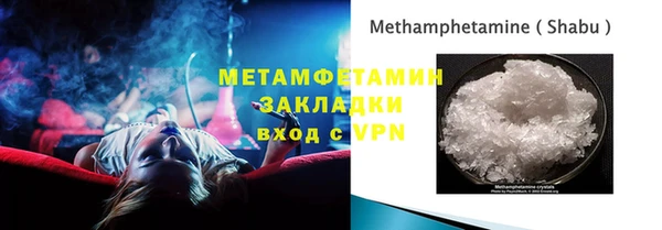 прущая мука Зеленокумск
