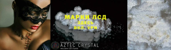 прущая мука Зеленокумск