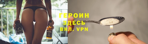 mdpv Зерноград