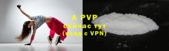 прущая мука Зеленокумск