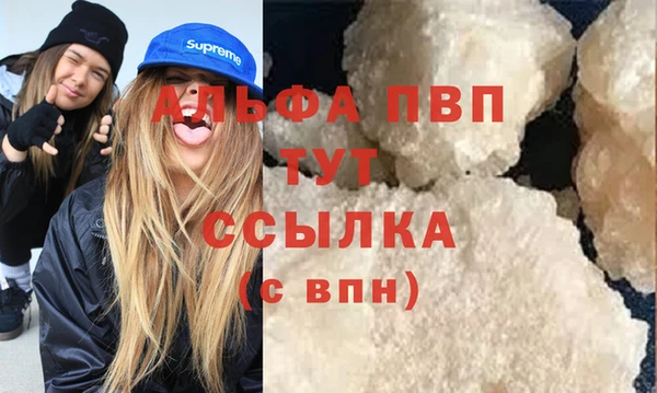 прущая мука Зеленокумск