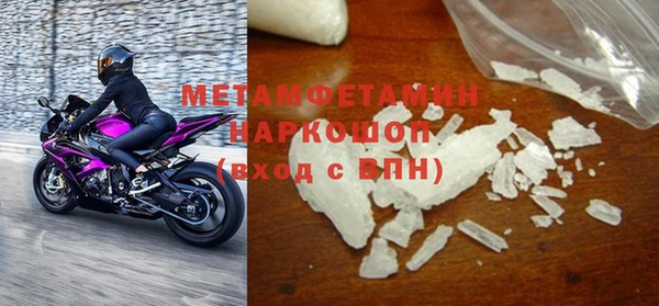 mdpv Зерноград
