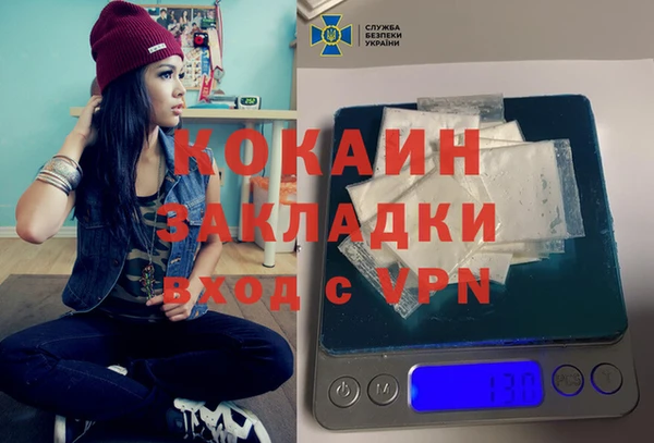 прущая мука Зеленокумск