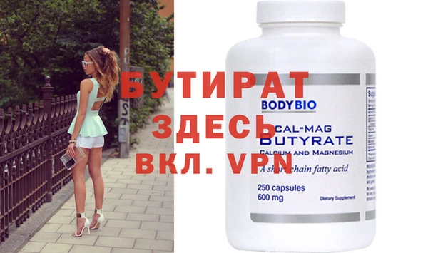 mdpv Зерноград