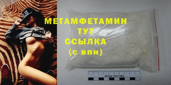 прущая мука Зеленокумск