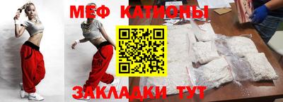 мефедрон мука Старая Купавна