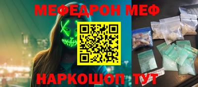 соль курить ск Ставрополь