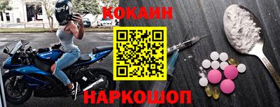 соль курить ск Ставрополь