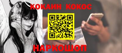 мефедрон мука Старая Купавна