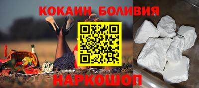 соль курить ск Ставрополь