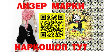 мефедрон мука Старая Купавна