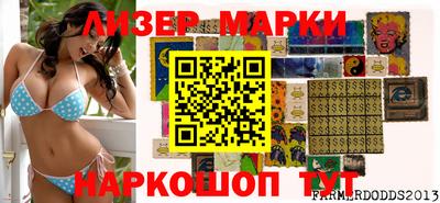 соль курить ск Ставрополь