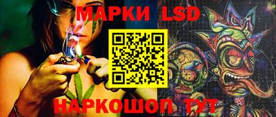 мефедрон мука Старая Купавна