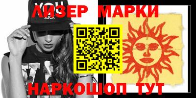 соль курить ск Ставрополь