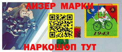 мефедрон мука Старая Купавна
