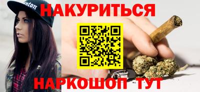 мефедрон мука Старая Купавна