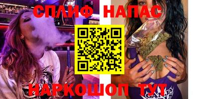 соль курить ск Ставрополь