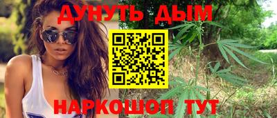 мефедрон мука Старая Купавна