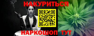 марихуана Среднеуральск