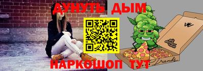 мефедрон мука Старая Купавна
