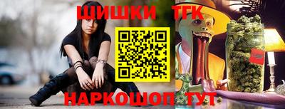 мефедрон мука Старая Купавна