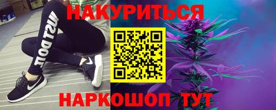 марихуана Среднеуральск