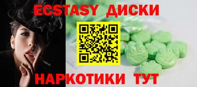 мефедрон мука Старая Купавна