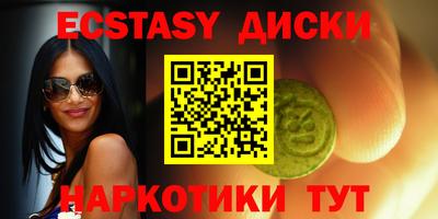 соль курить ск Ставрополь