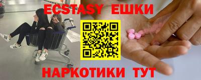 марихуана Среднеуральск