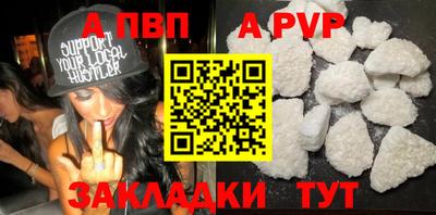 соль курить ск Ставрополь