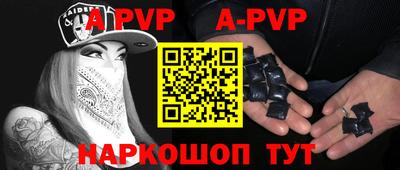 соль курить ск Ставрополь