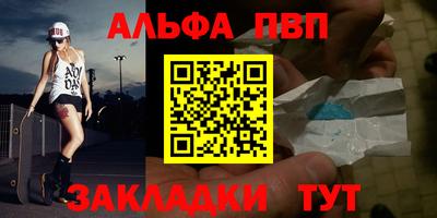 мефедрон мука Старая Купавна
