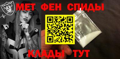мефедрон мука Старая Купавна