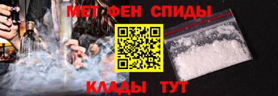 мефедрон мука Старая Купавна