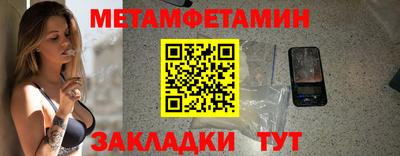 мефедрон мука Старая Купавна