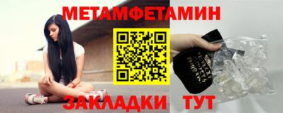 мефедрон мука Старая Купавна