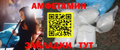 соль курить ск Ставрополь